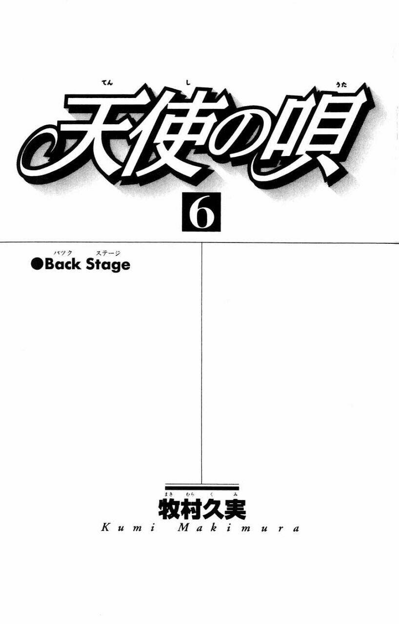 tenshi no uta chapter 22 2