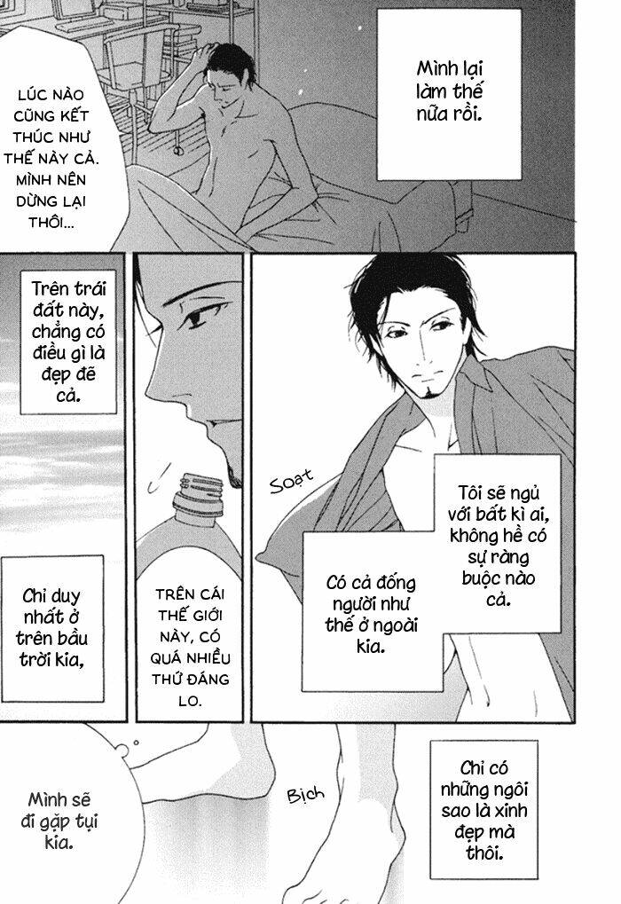 koi o kataranai kuchibiru chapter 1 11