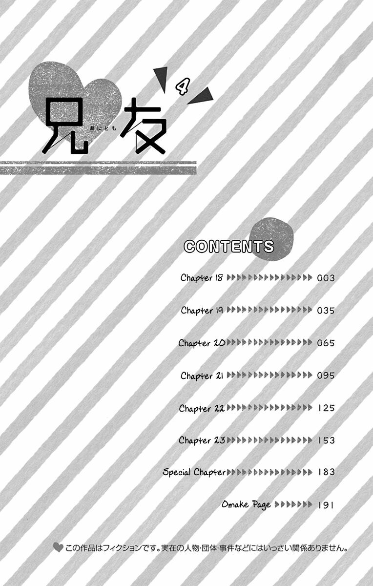 anitomo - bạn của anh trai tôi chapter 18 2