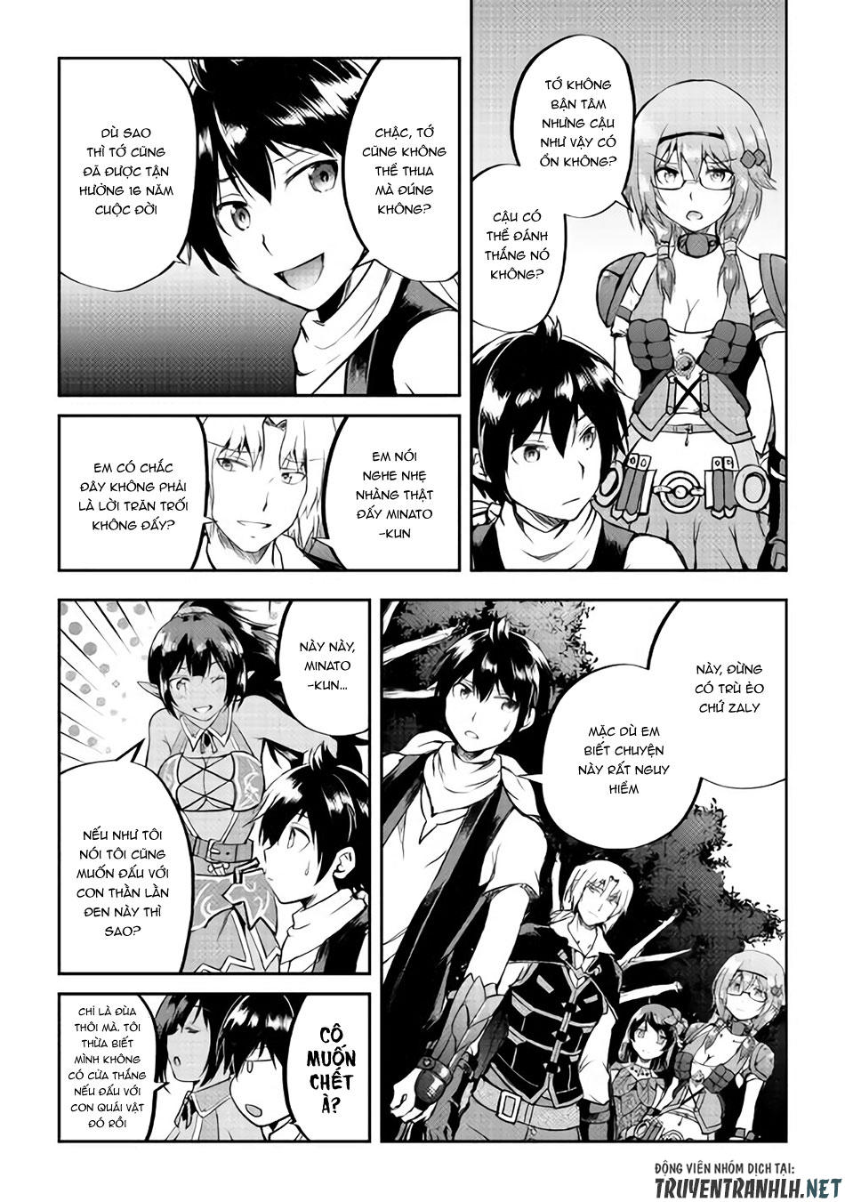 maken no daydreamer chapter 28 23