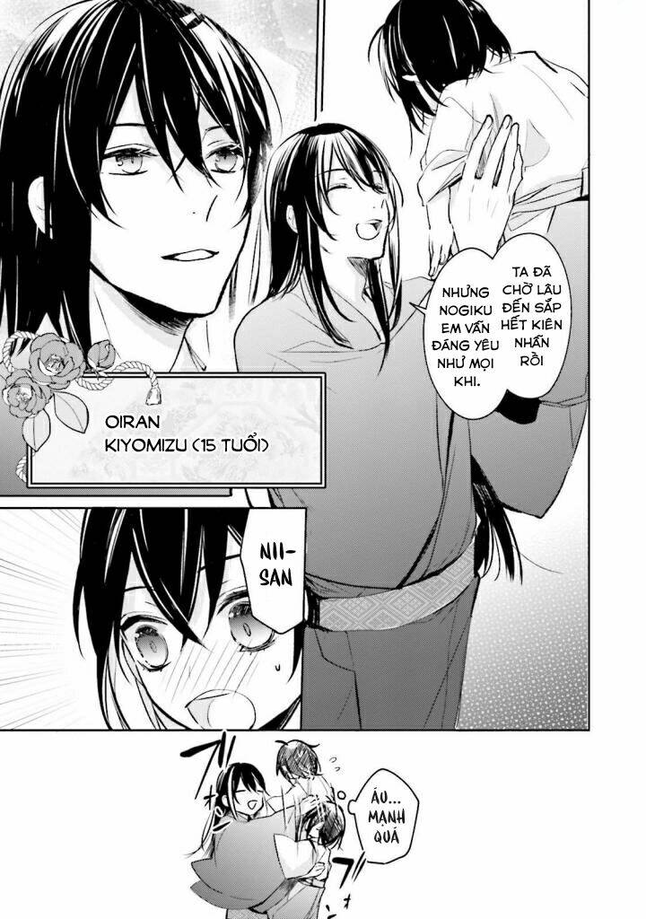 sumi de ii desu. kamawanaide kudasai chapter 2.1 8