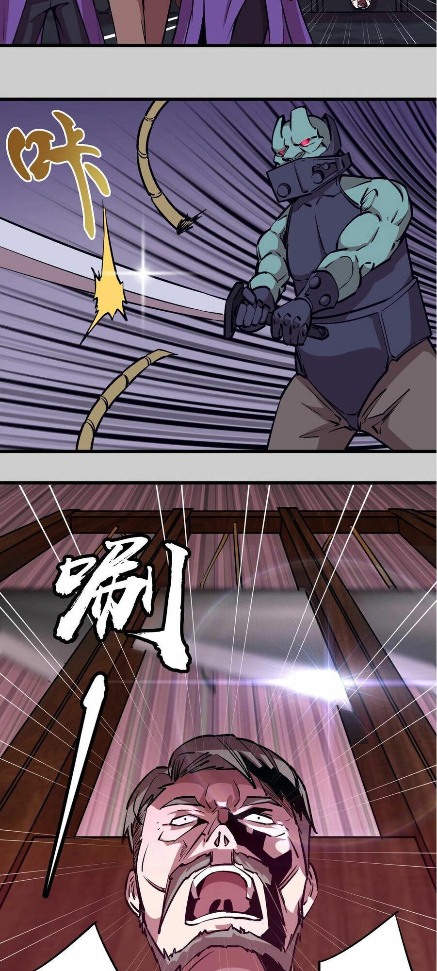 tôi không phải quỷ vương chapter 5.2 21