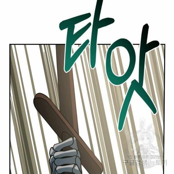 ngôi nhà kết nối với hầm ngục chapter 27 123