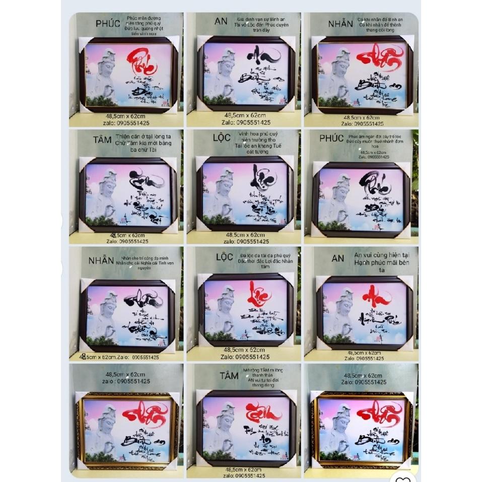 1 Tranh thư pháp viết tay nền  vải canvans  : tâm, an, phúc, lộc, nhẫn... Quà tặng thư pháp. Quà tết.Tranh trang trí.