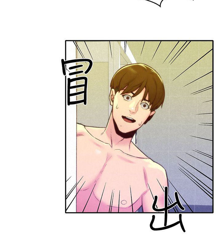 cô gái bé nhỏ của tôi chapter 10.1 15