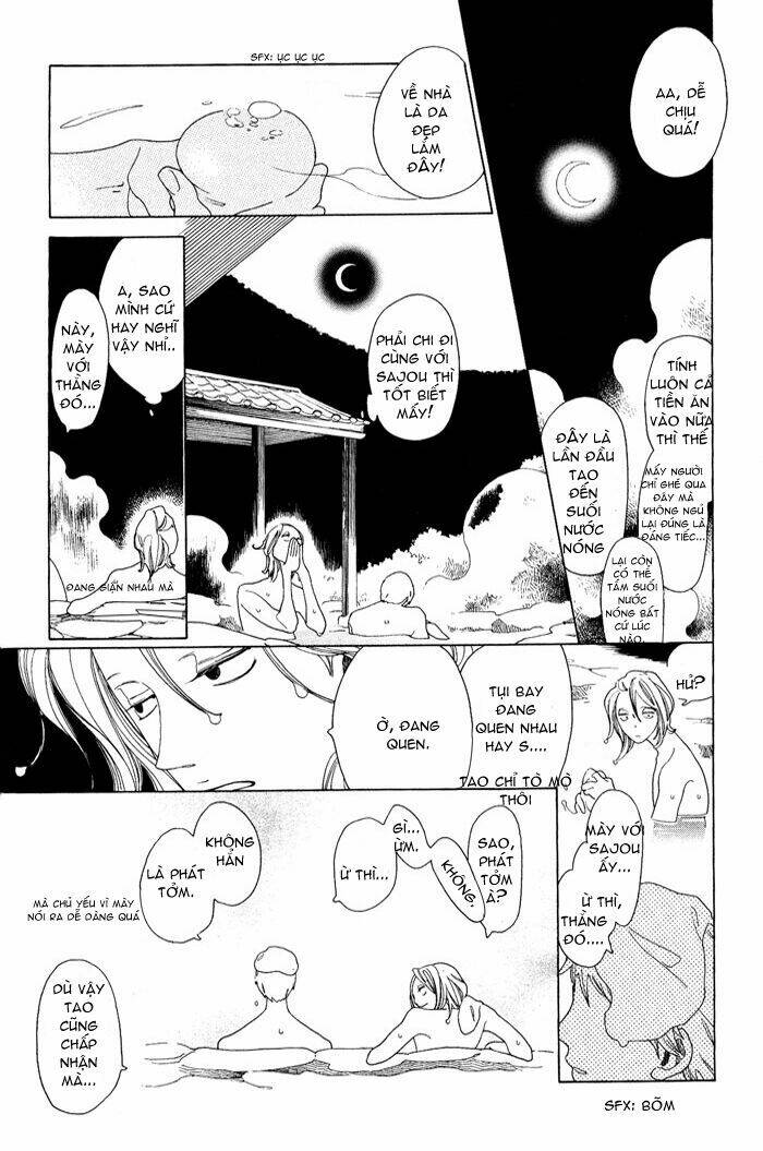 doukyuusei chapter 5 25