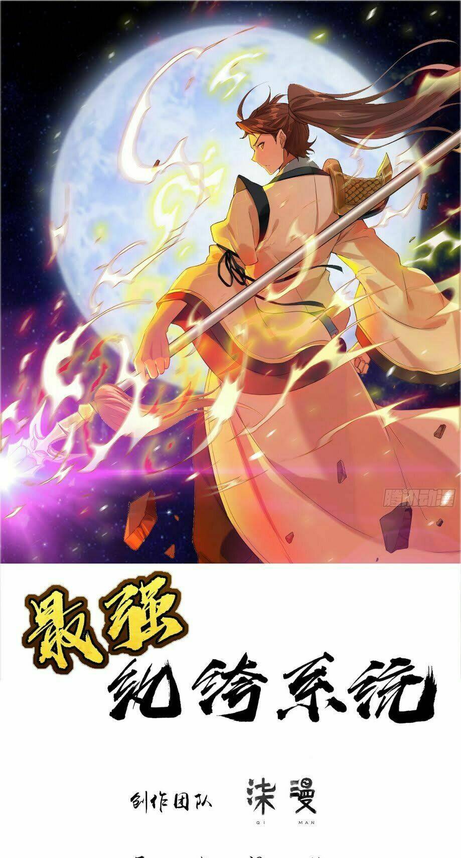 tối cường hoàn khố hệ thống chapter 8 2