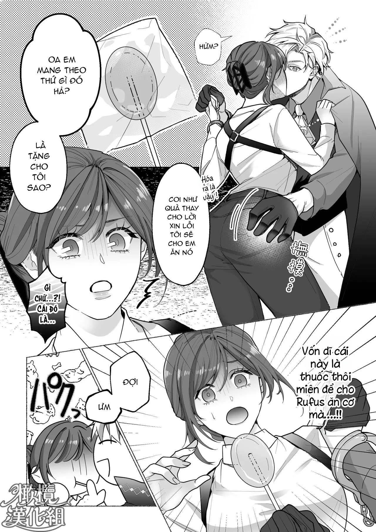 đạo chích tokyo chapter 3 15