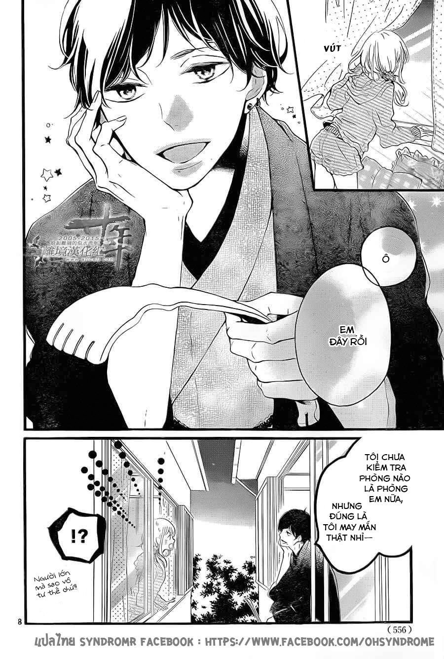 otonari wa ikken de nido oishii chapter 4 8