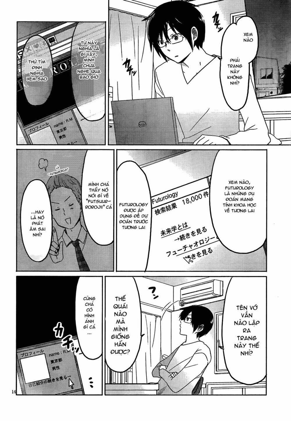 boku to kanojo no renai mokuroku chapter 9 18