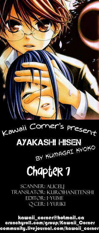 ayakashi hisen chapter 7 4