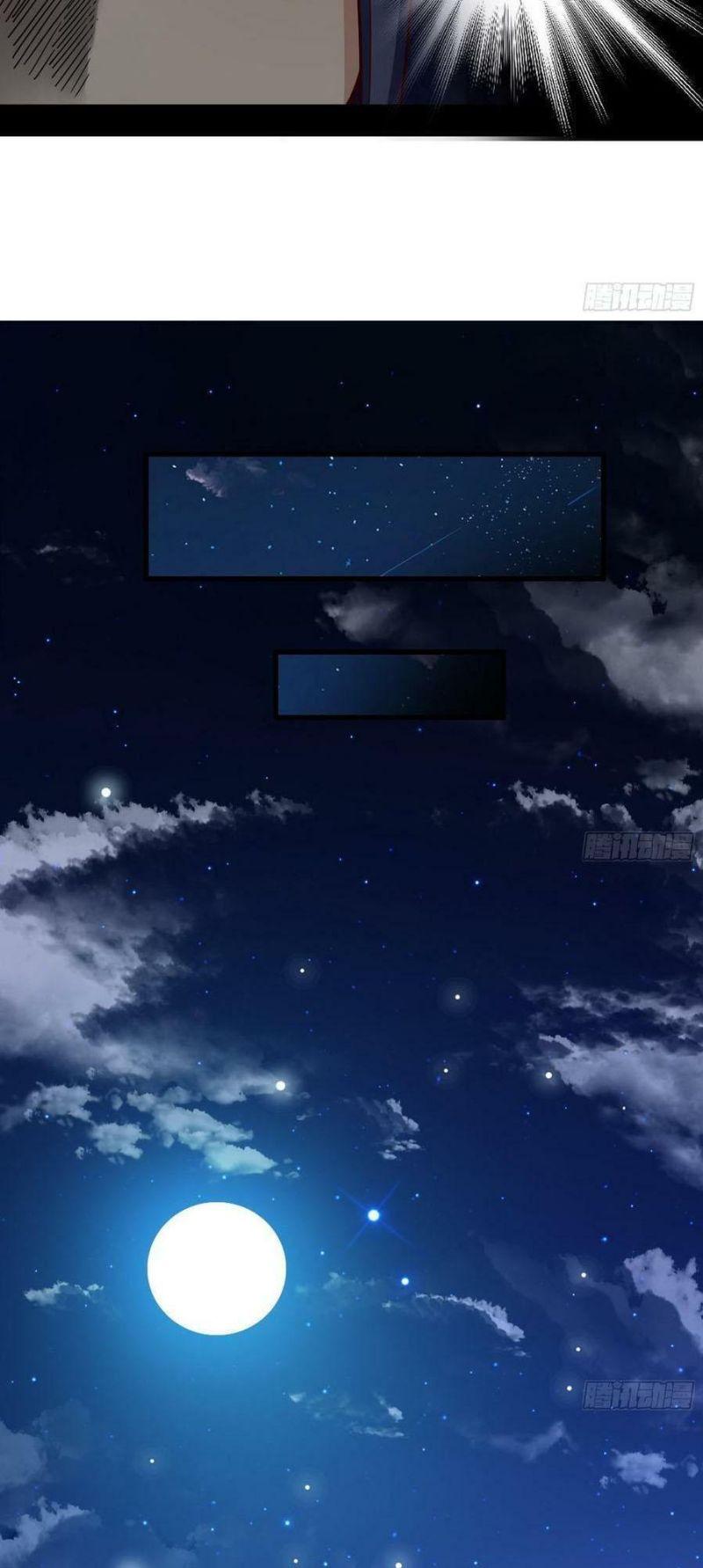 ta là tà đế chapter 45.2 19