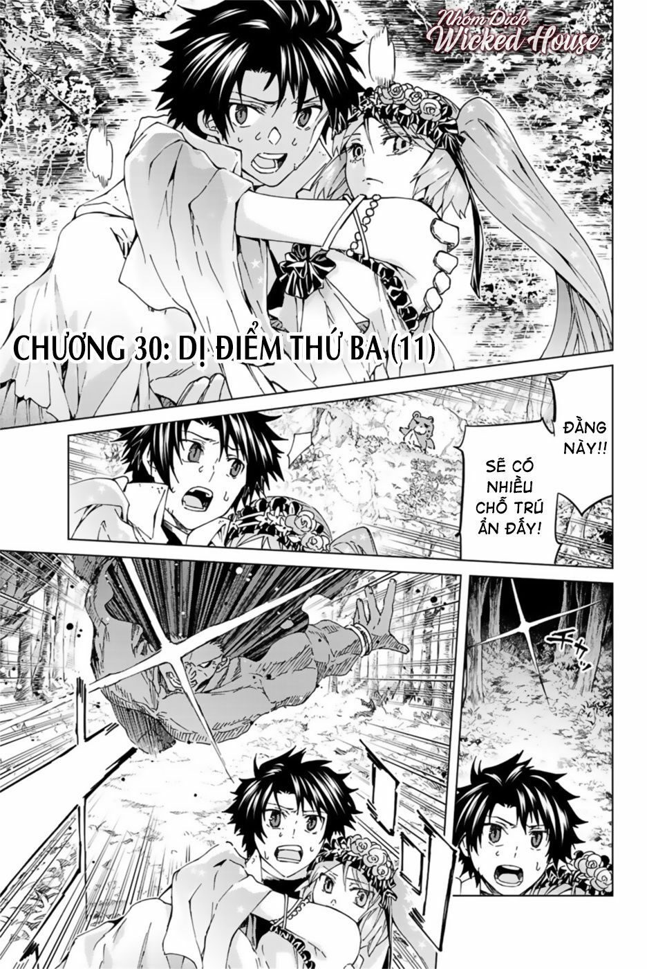 fate/grand order -turas realta- chapter 30 1