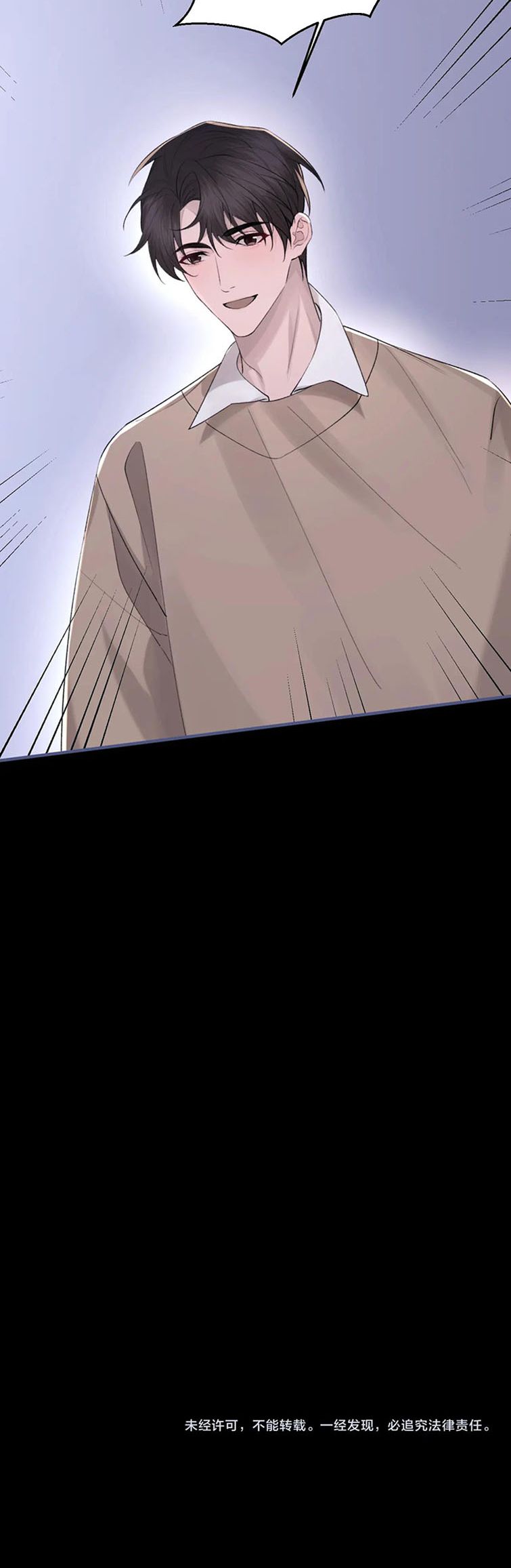 cấu bệnh chapter 103 25