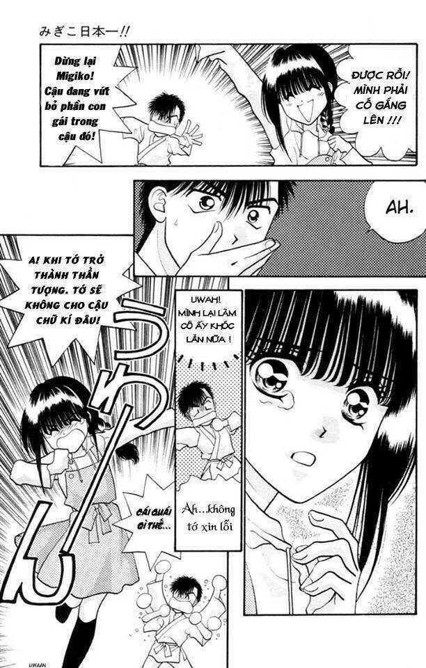 migiko nippon ichi chapter 2 18