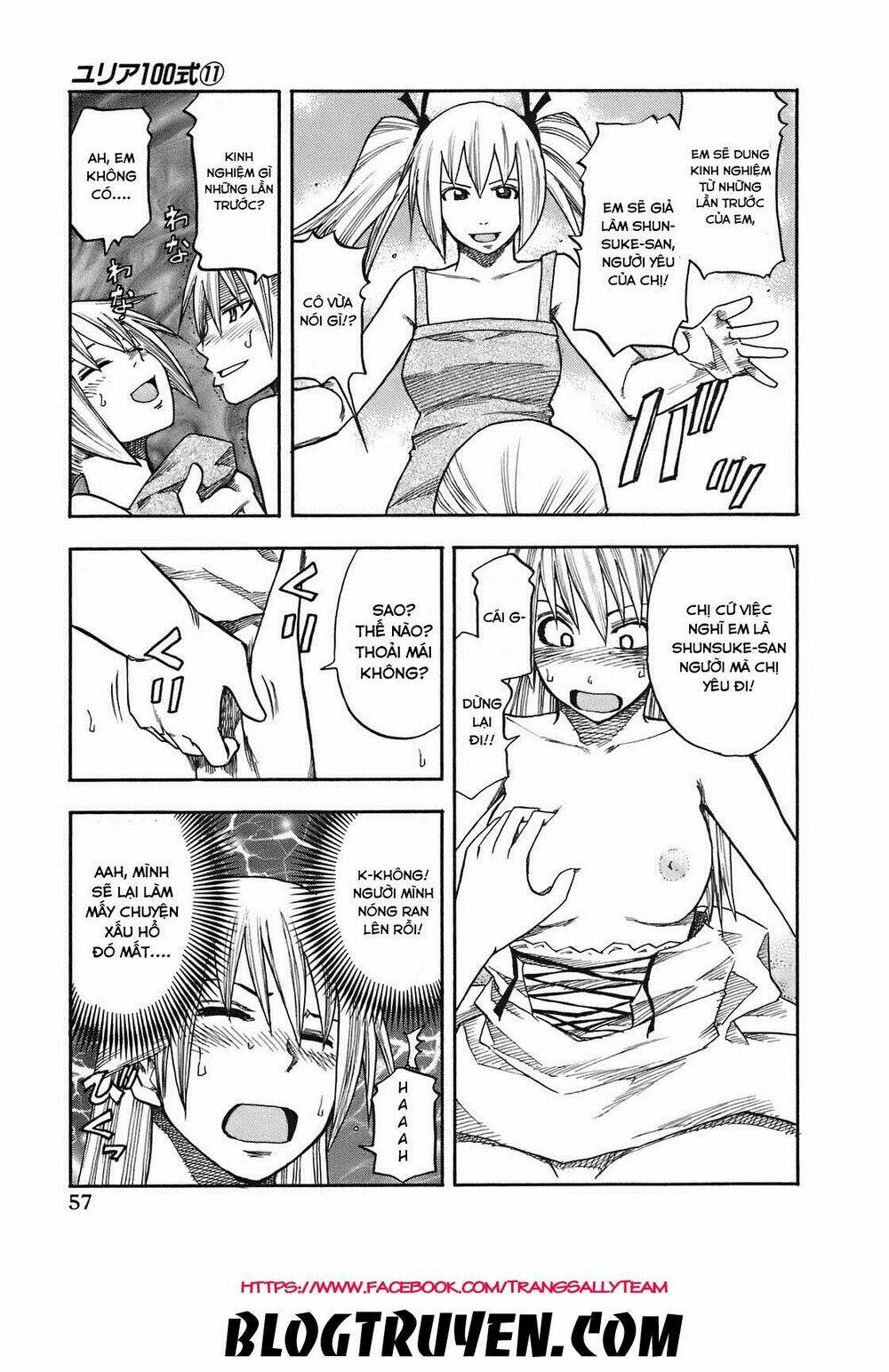 yuria 100 shiki chapter 84 16