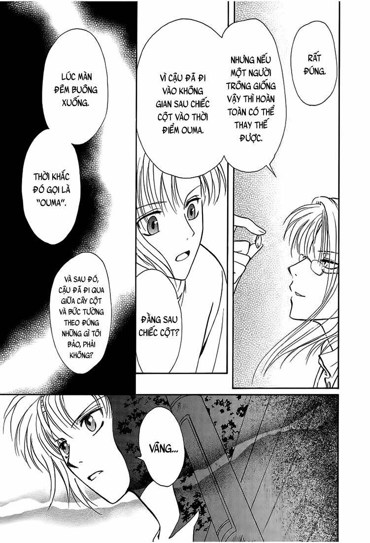 gohou drug chapter 10 23