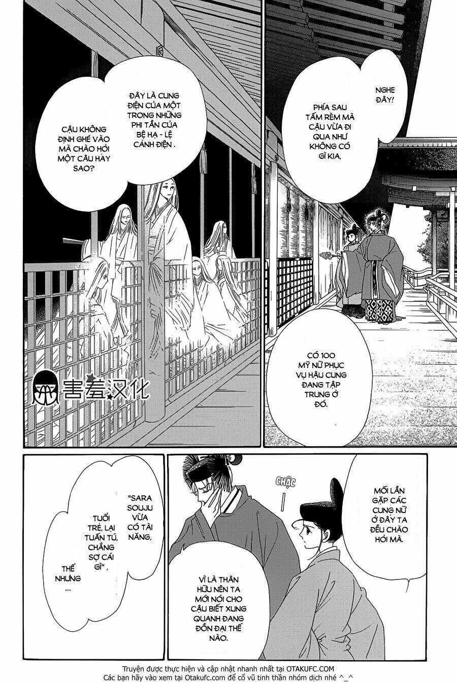 ngụy thủy nghi vân chapter 47 7