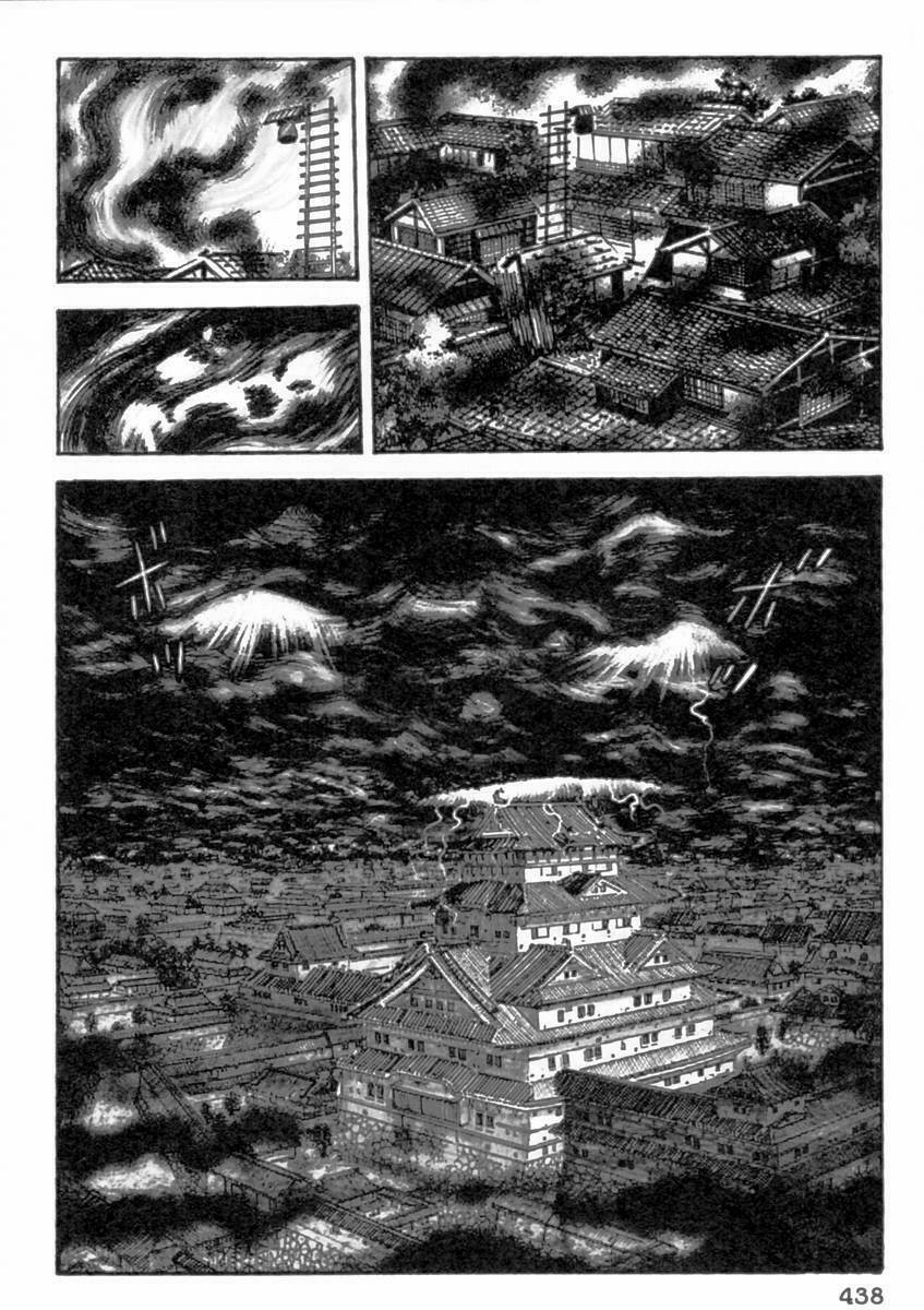 makai tenshou chapter 10 58