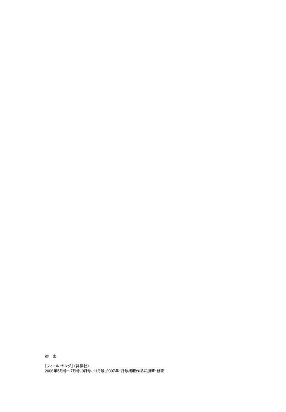 usagi drop chapter 12 38