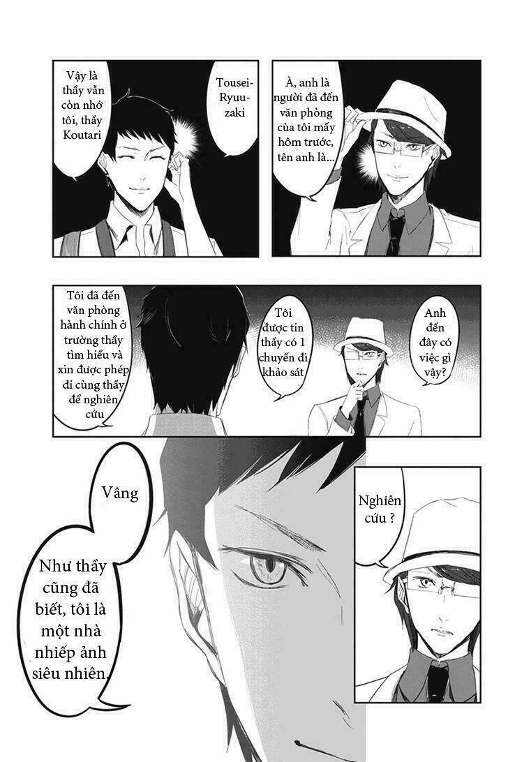 fatal frame: shadow priestess chapter 5.7 14