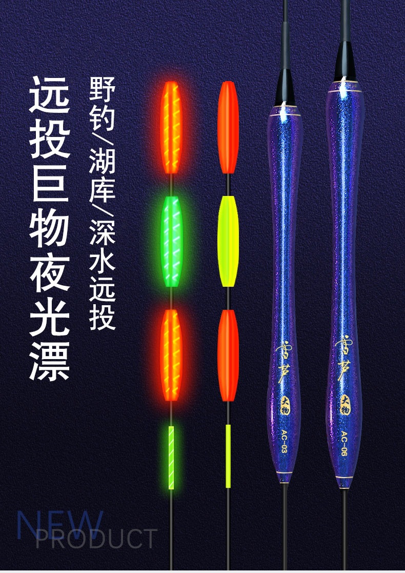 Phao câu đài cao cấp