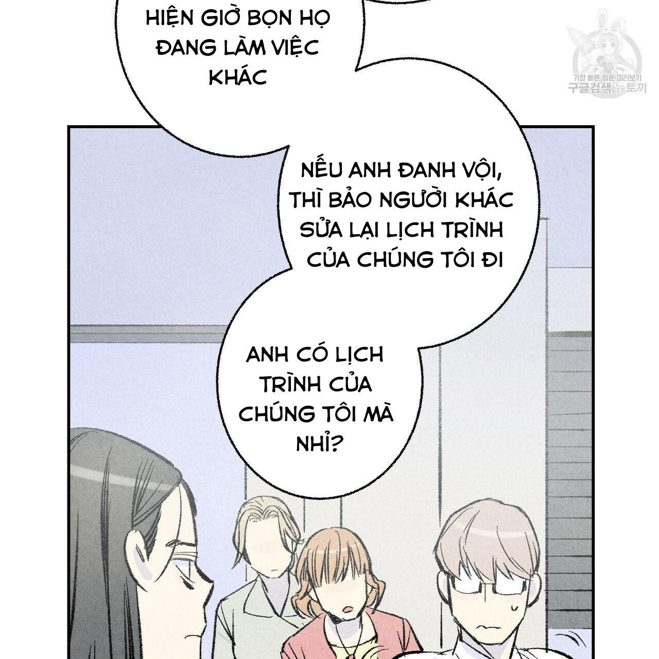 chịch anh bạn một cách hoàn hảo chapter 11.2 24