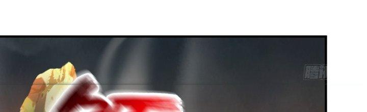 bảo vật rơi xuống đều thành muội tử chapter 12 114