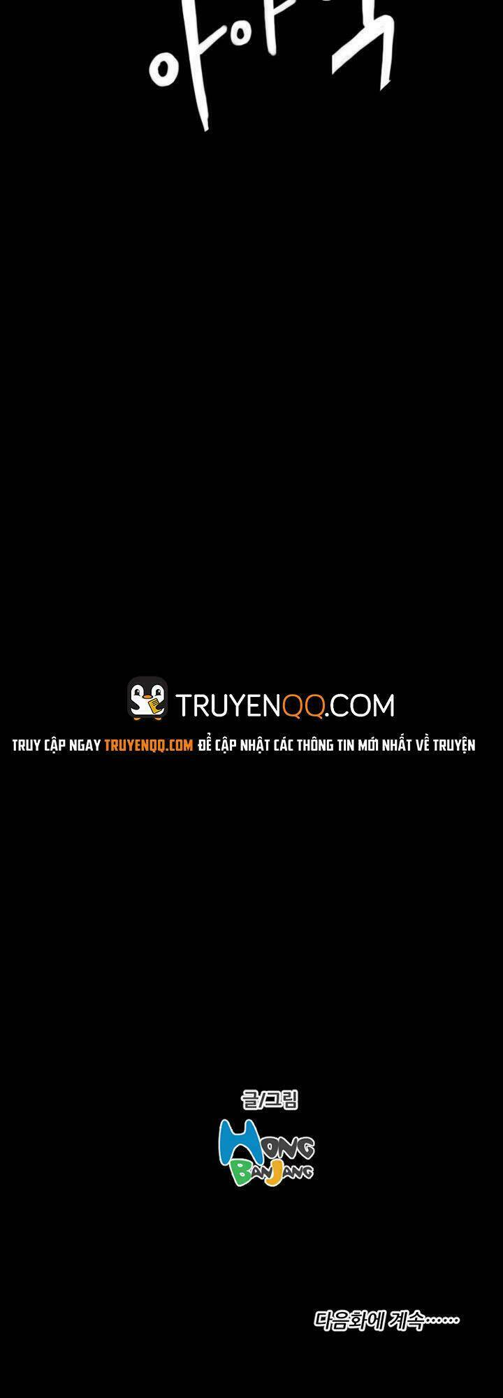 noona: yeon chapter 7 59