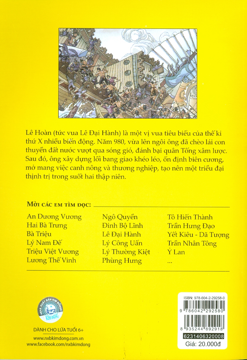 Tranh Truyện Lịch Sử Việt Nam - Lê Đại Hành (Tái bản 2023)