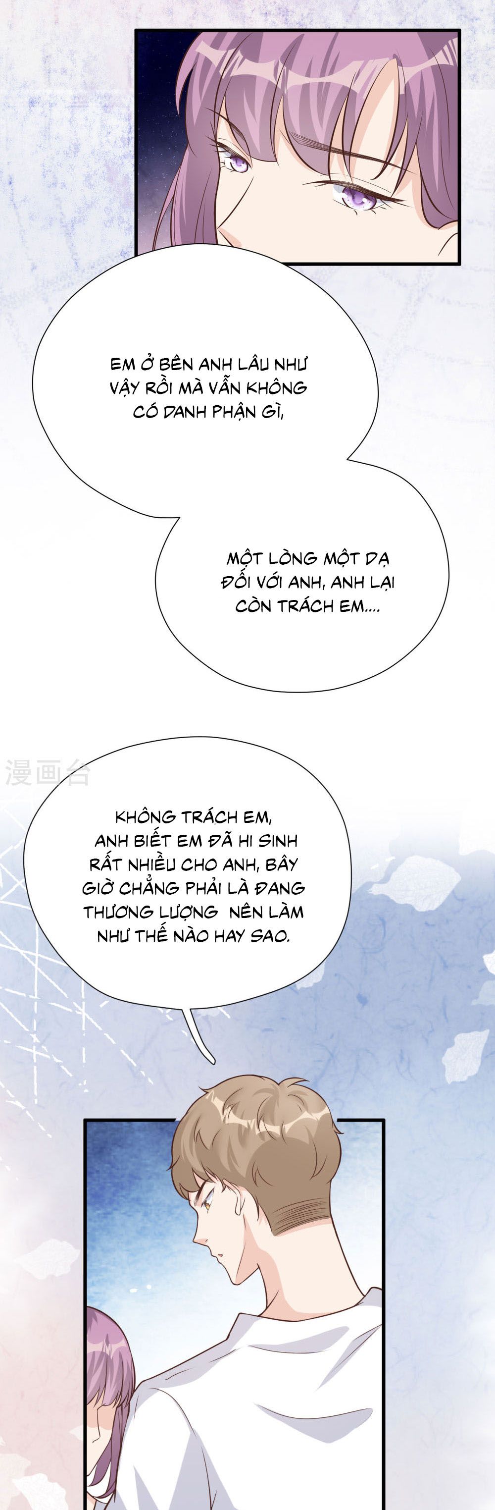 take me out chapter 52 12