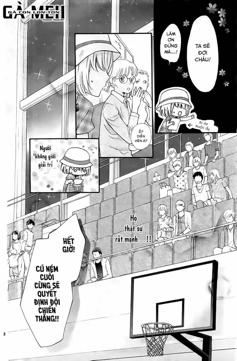 gekijou komoriuta chapter 4 9