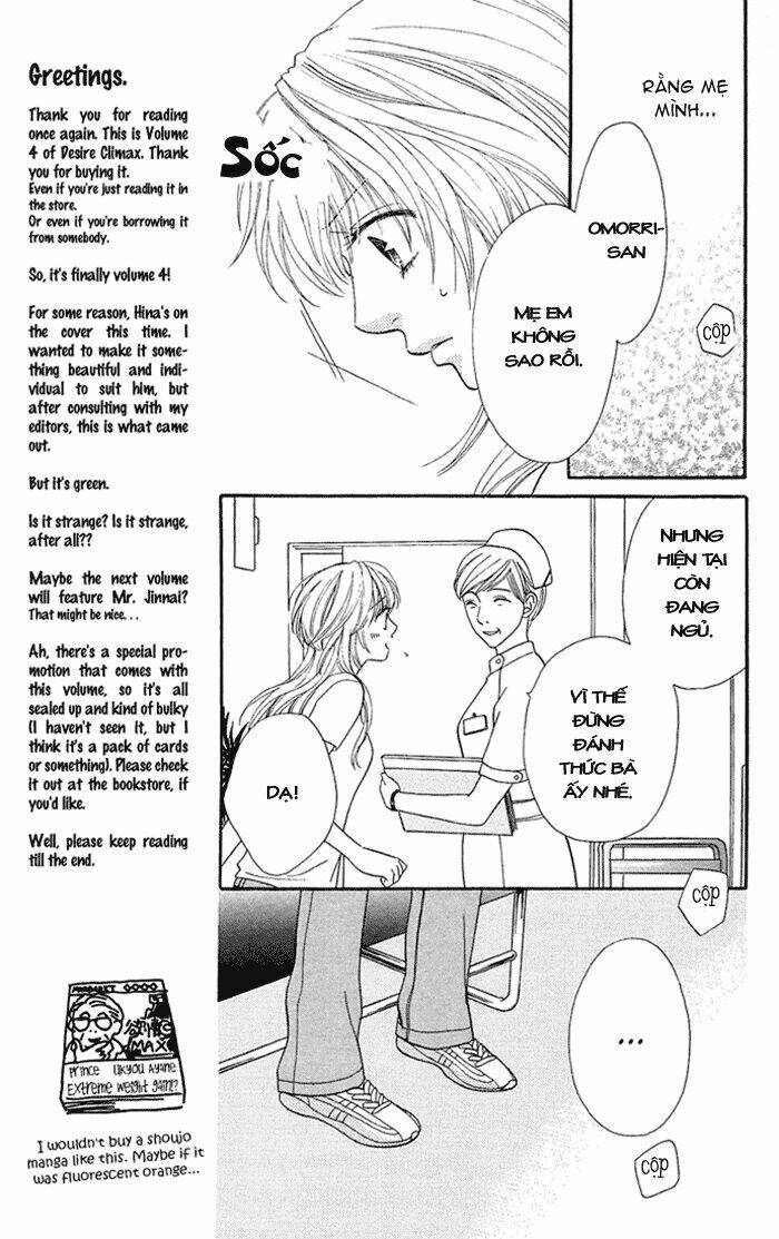 yokujou (c) max (desire climax) chapter 22 18