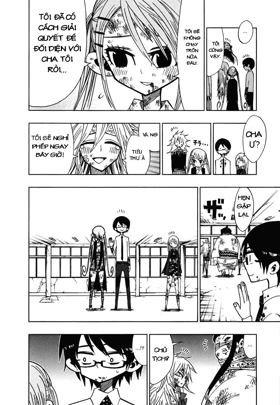 nejimaki kagyu chapter 16.5 63