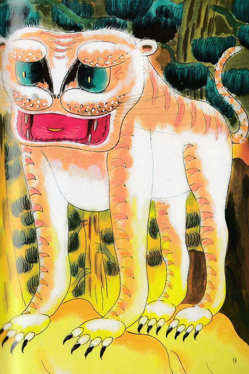 Tranh Truyện Dân Gian Việt Nam: Sự Tích Phật Bà Quan Âm