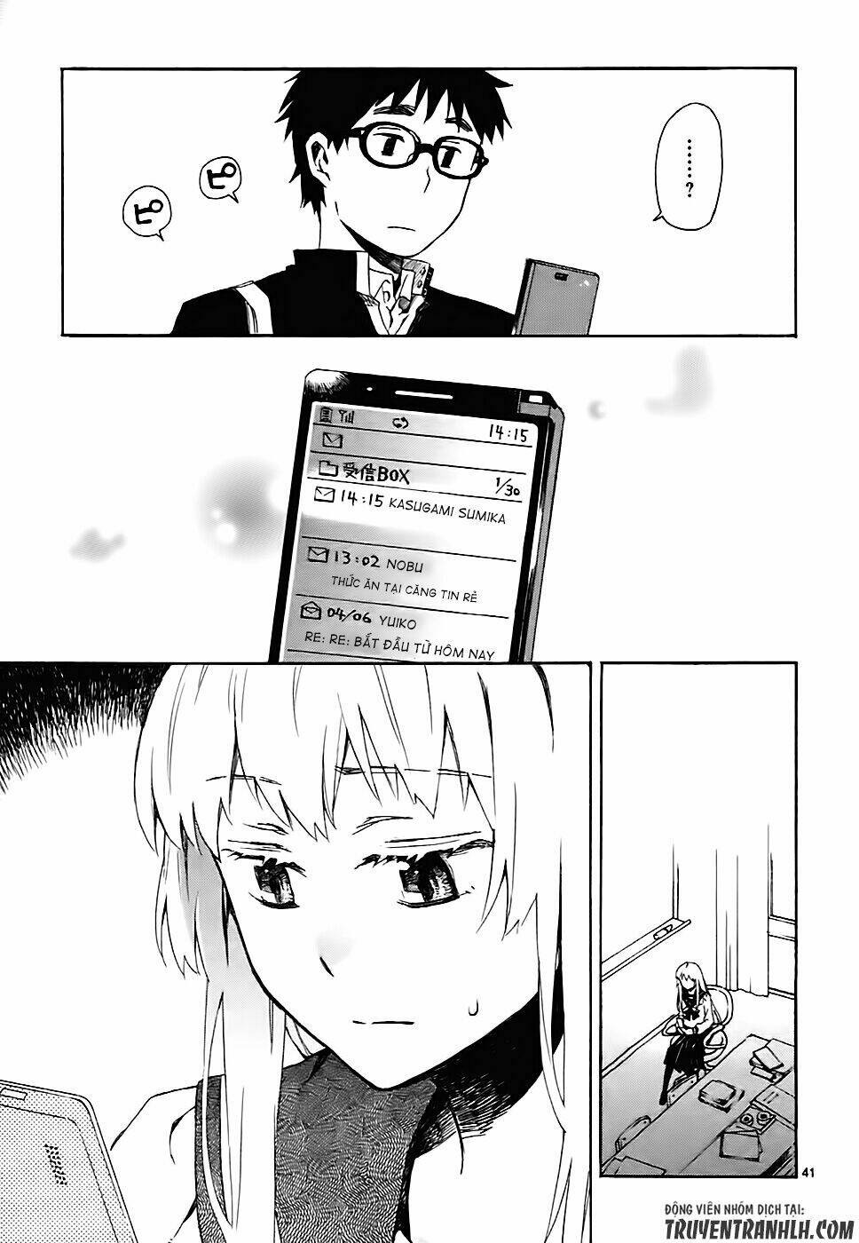 okujou hime chapter 2 43