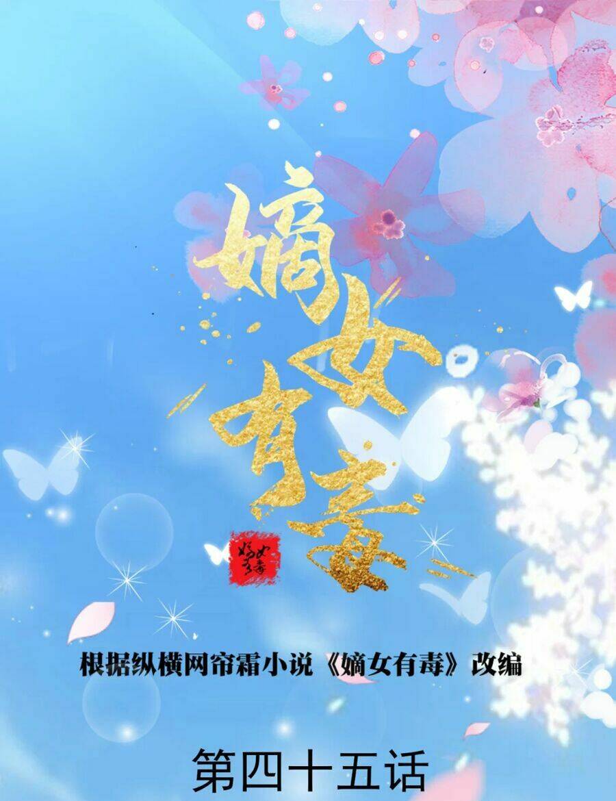 đích nữ hữu độc chapter 45 2