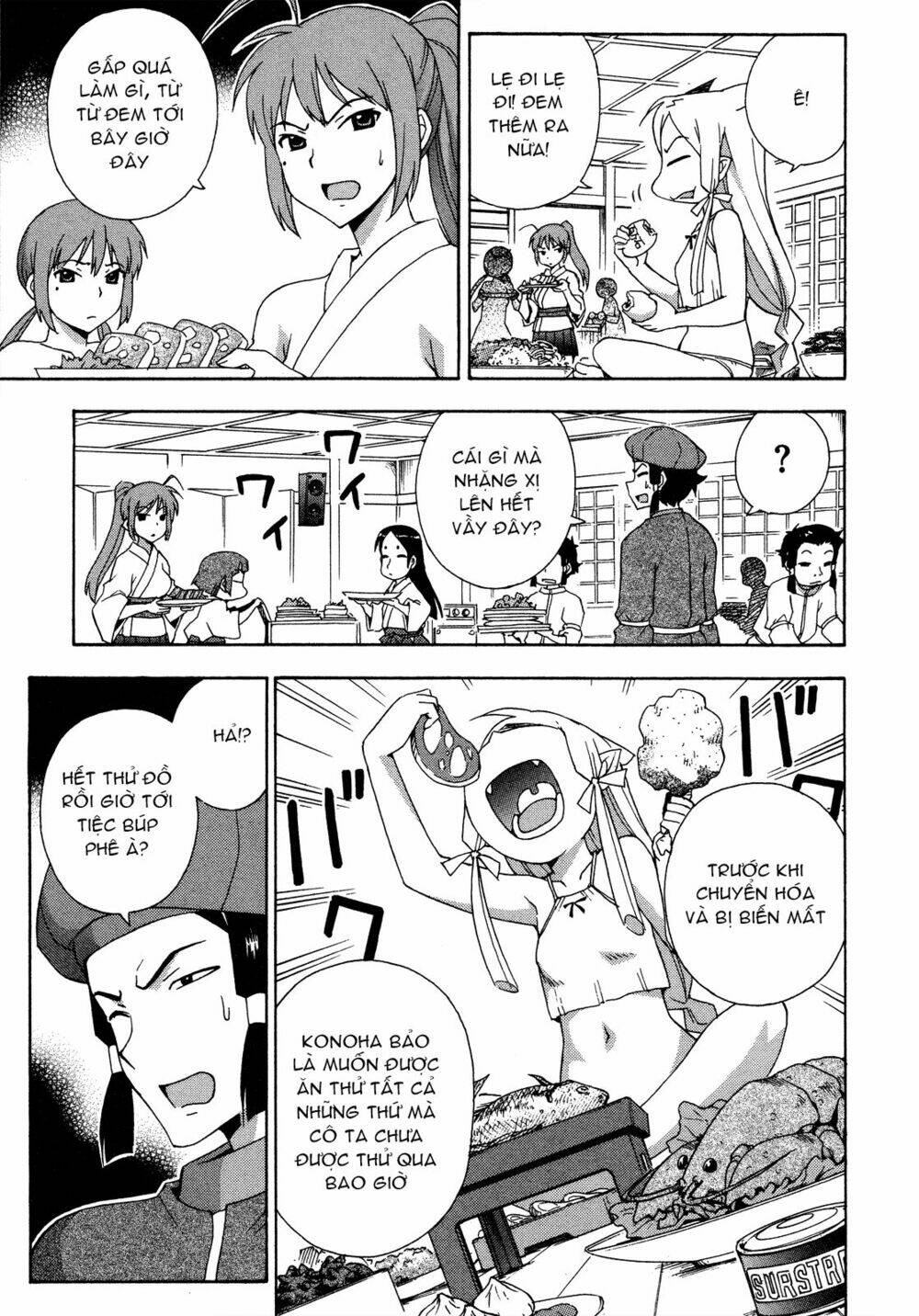 kami sen chapter 26 3