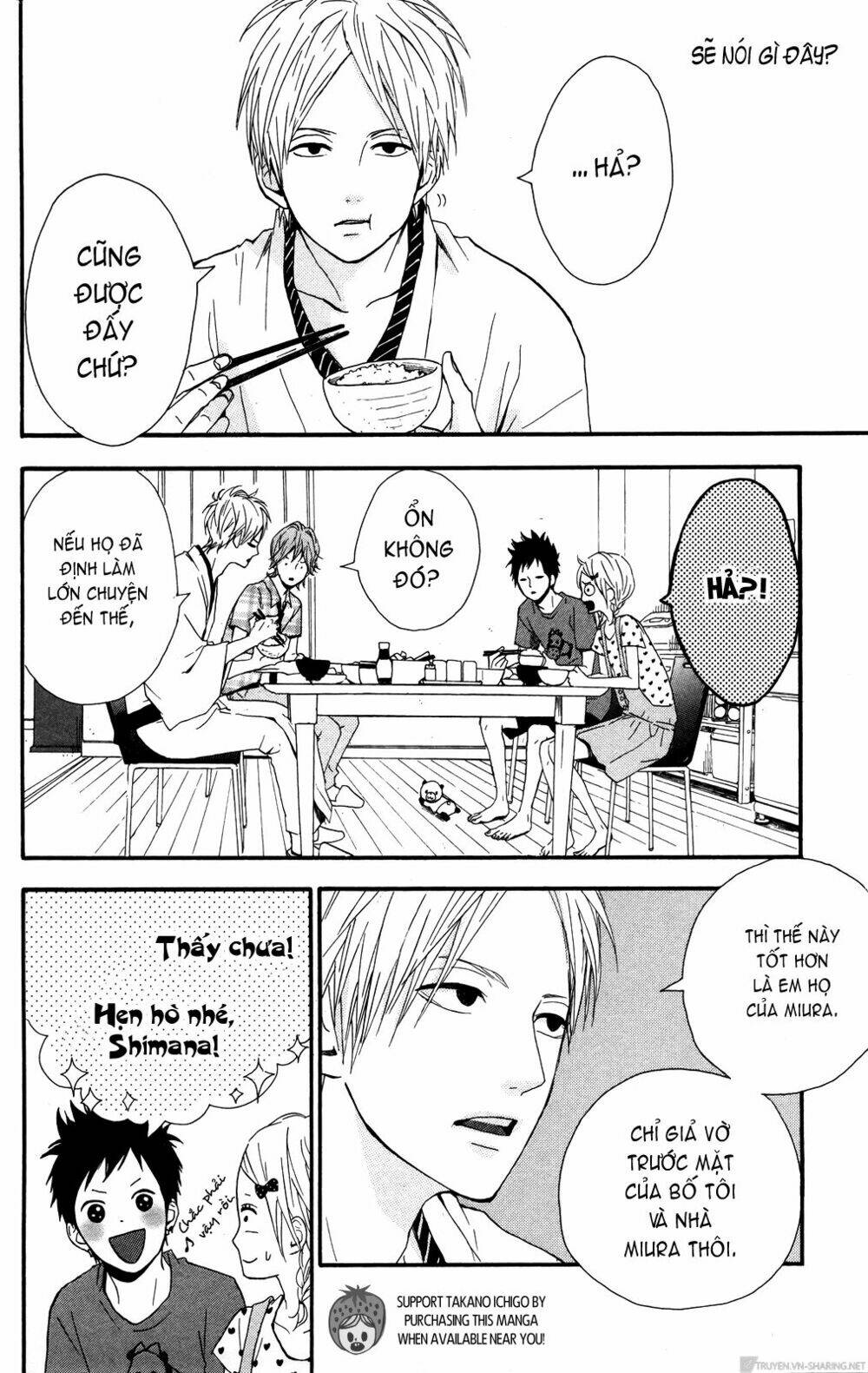 yume miru taiyou chapter 34 22