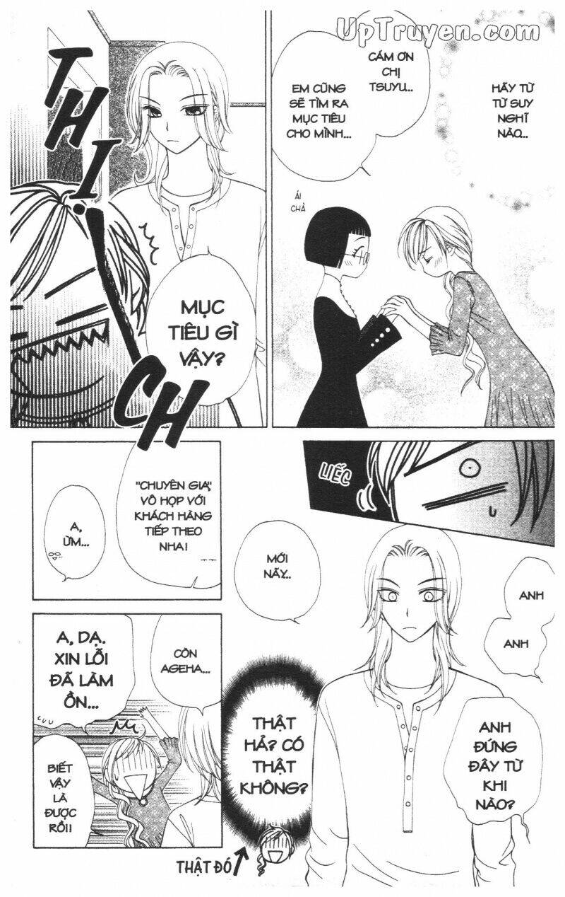 v.b.rose chapter 6 120