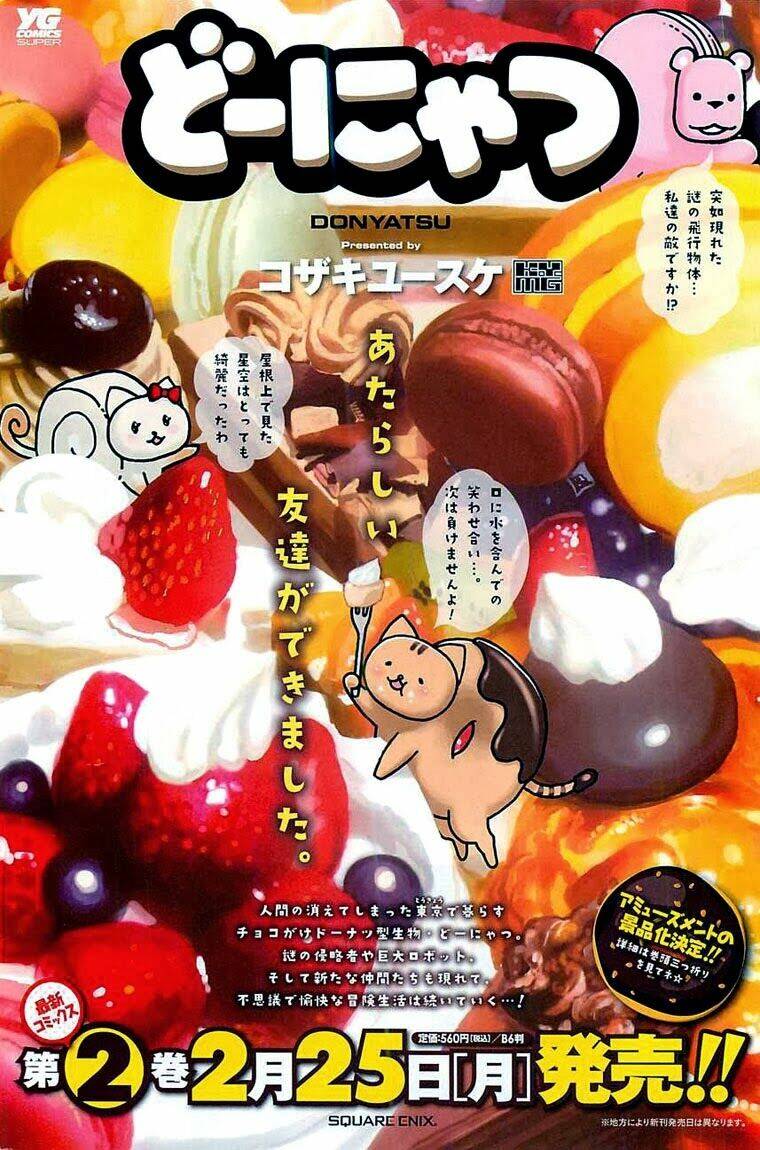 donyatsu chapter 27 6