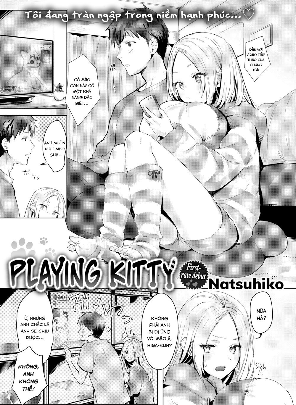 [18+] playing kitty chapter 1 1