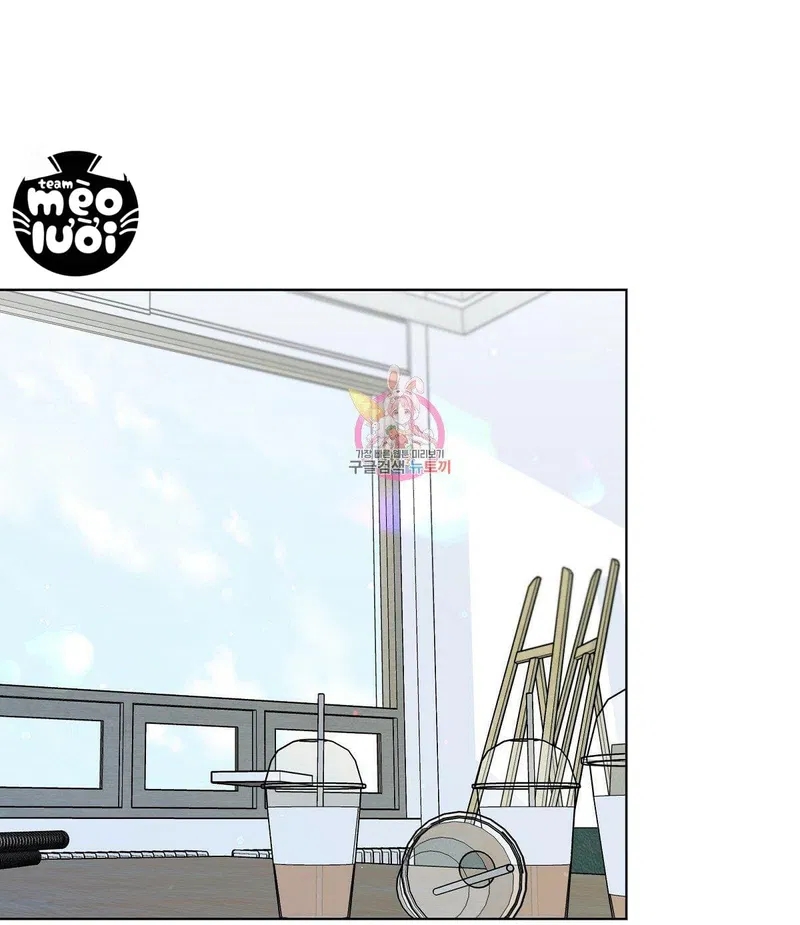 đừng bận tâm, em yêu chapter 16 1