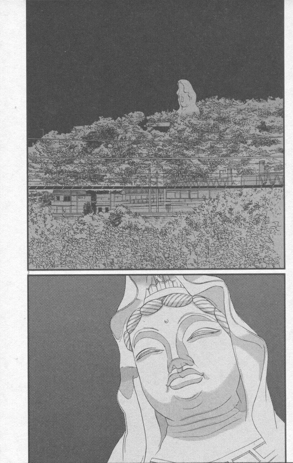 kono s wo mi yo chapter 115 3