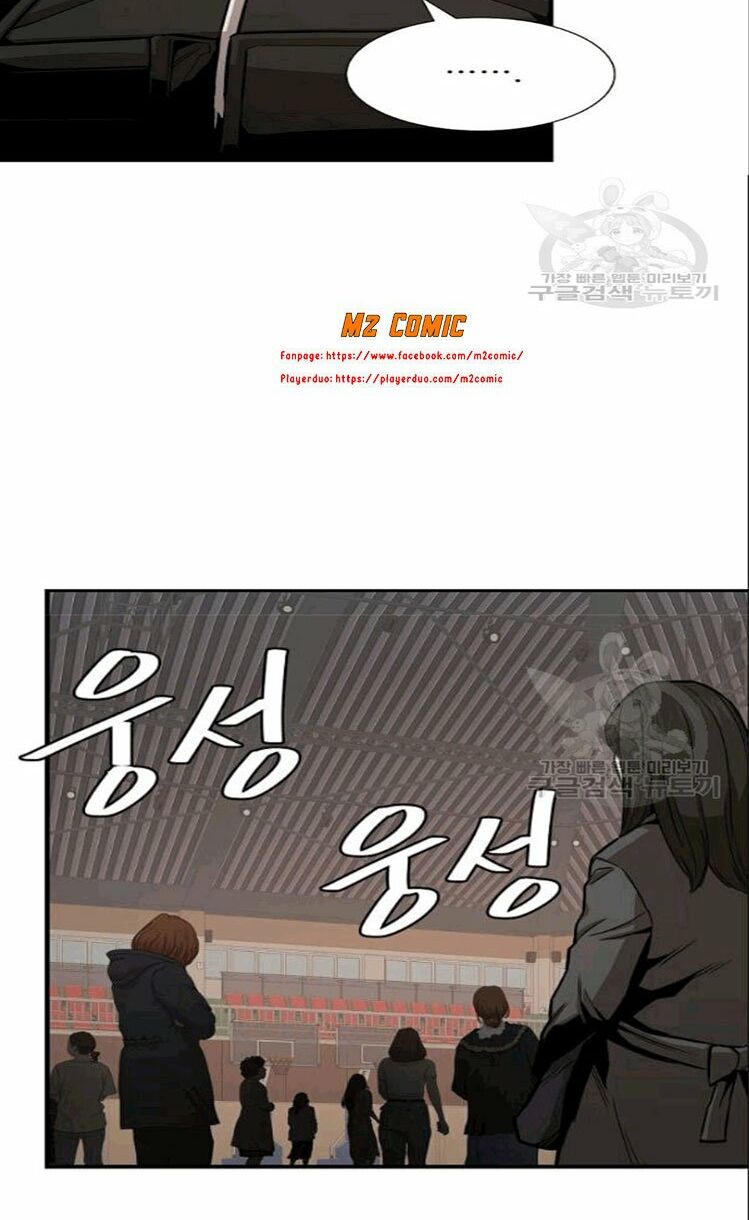 return survival chapter 73 5