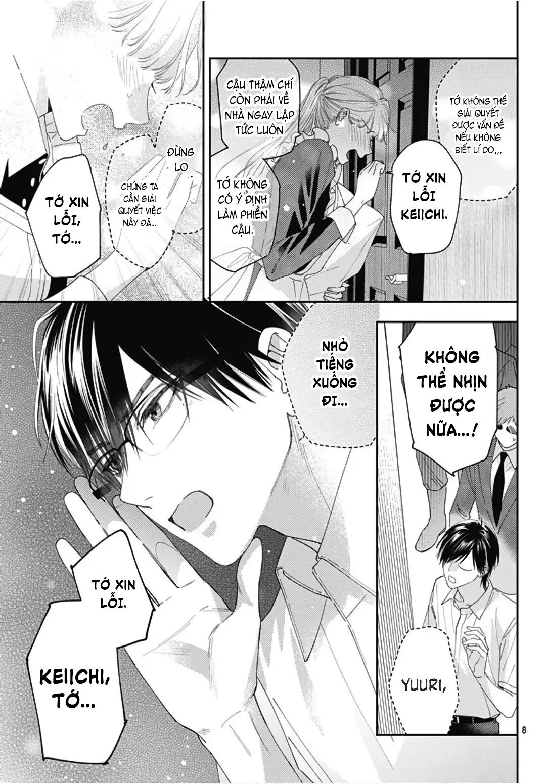 hayaku shitai futari chapter 21.1 10