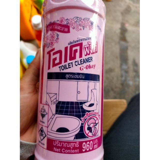 CHAI TẨY TOILET OKAY PINK 900ML