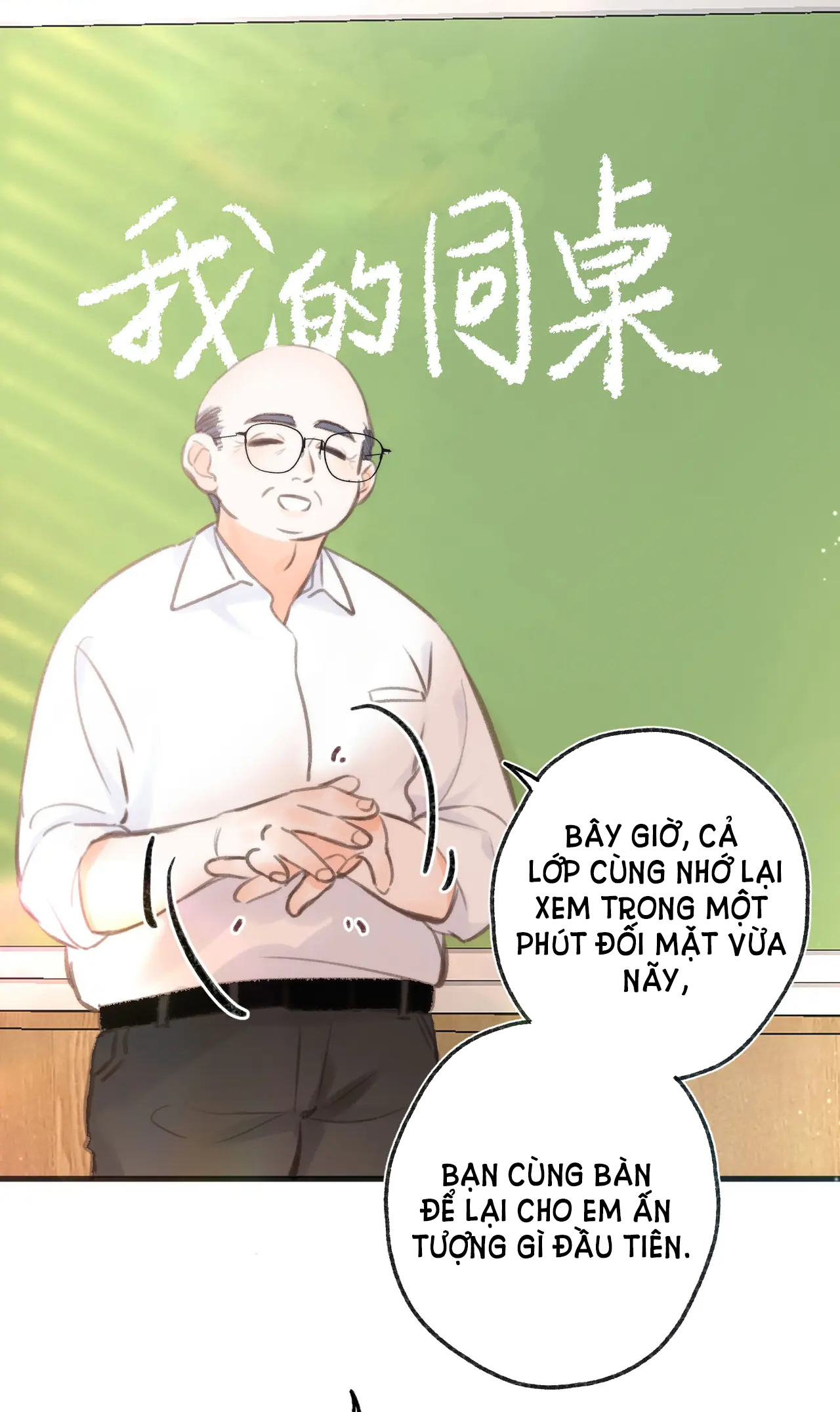 Tôi Mơ Giữa Ban Ngày – Tôi Mộng Giữa Ban Ngày Chapter 7 - Next Chapter 8