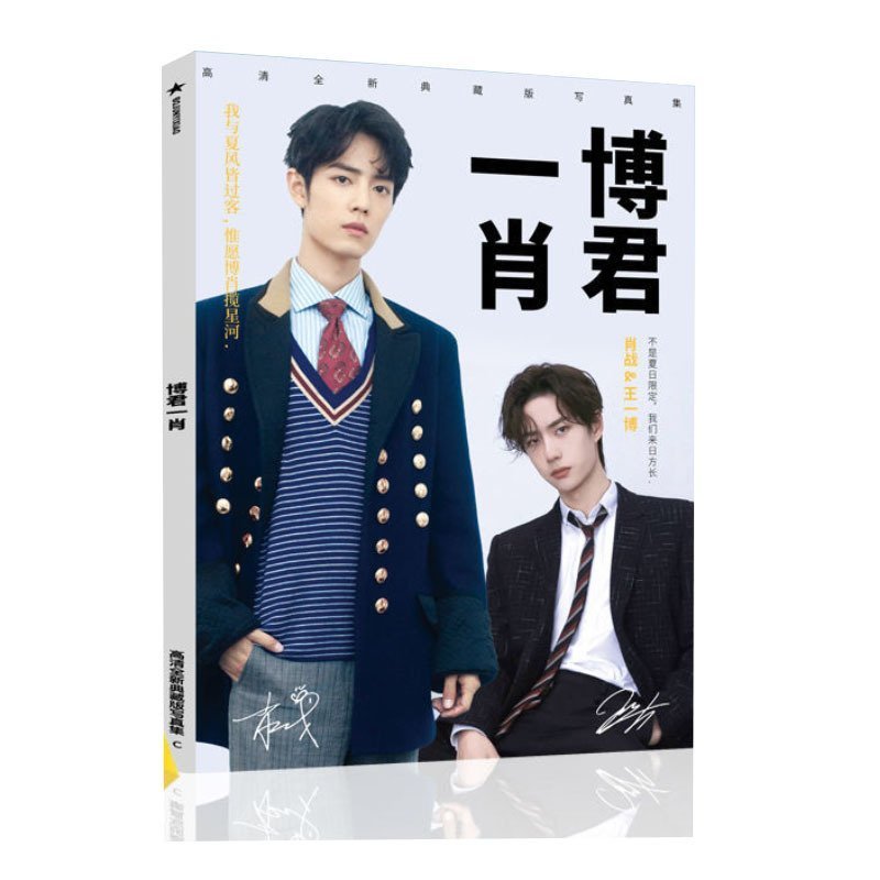 Album ảnh photobook in hình BÁC QUÂN NHẤT TIÊU Tiêu Chiến Vương Nhất Bác ảnh quà tặng xinh xắn idol (MẪU GIAO NGẪU NHIÊN)