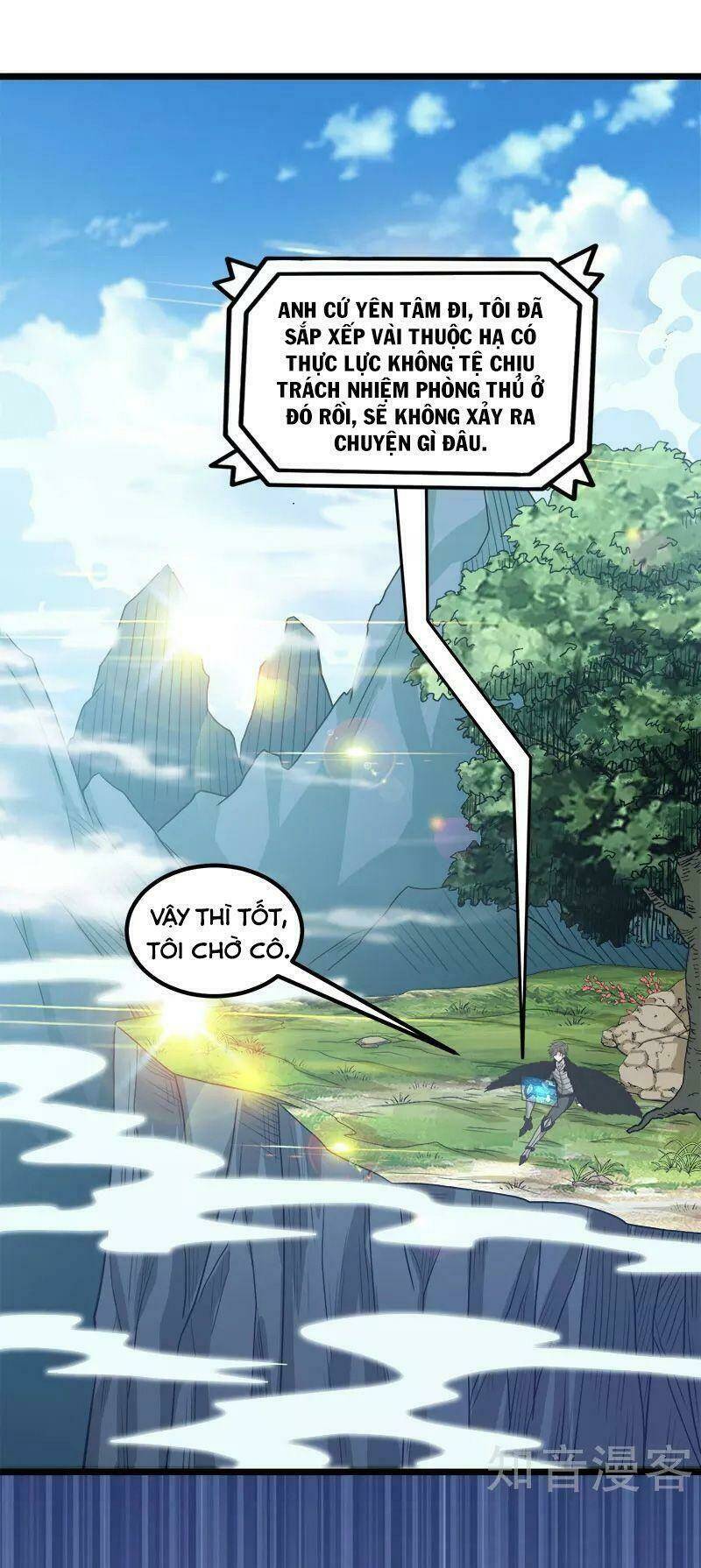 kiếm vũ chapter 132 7